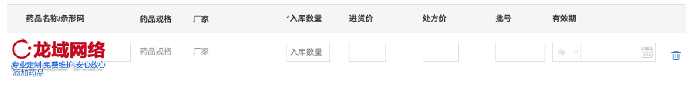 【深度解析】芜湖网站建设报价差异之谜：如何避免踩坑实现性价比最优？